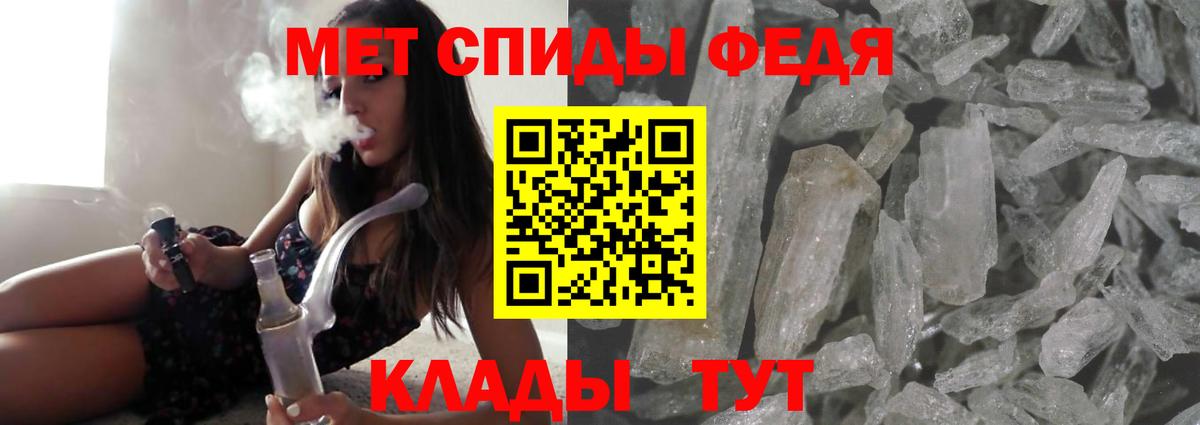 АМФ 98% Зеленогорск