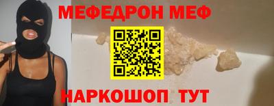 экстази Ливны