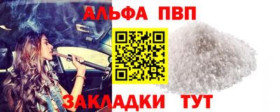 экстази Ливны