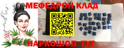 экстази Ливны