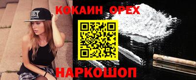 экстази Ливны