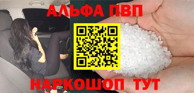 экстази Ливны
