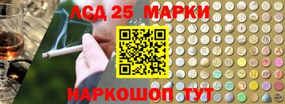 альфа пвп Ликино-Дулёво