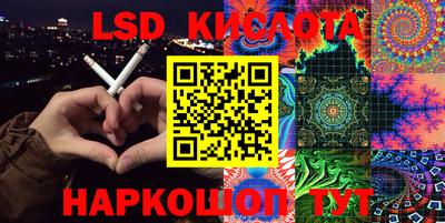 PSILOCYBIN Лесосибирск