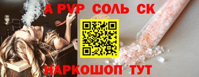 PSILOCYBIN Лесосибирск