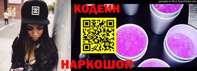экстази Ливны
