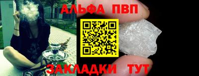 экстази Ливны