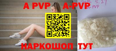экстази Ливны