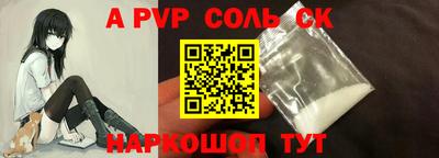 экстази Ливны