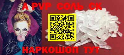 экстази Ливны