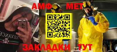 экстази Ливны