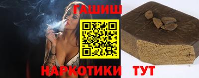 экстази Ливны