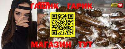 экстази Ливны