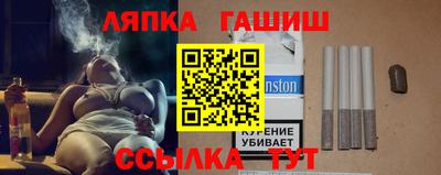 экстази Ливны