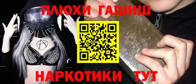 PSILOCYBIN Лесосибирск