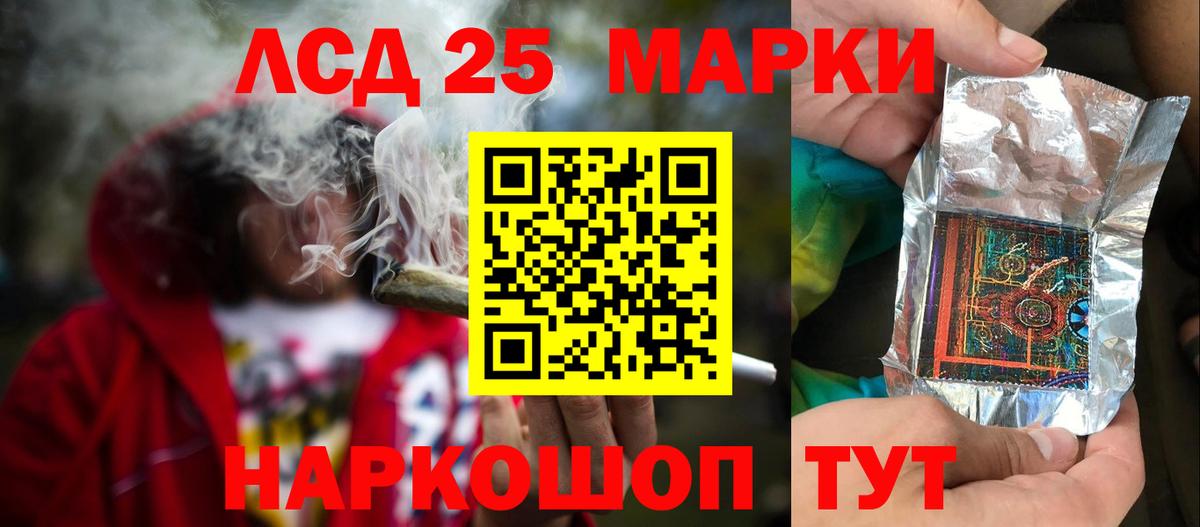 Зеленогорск  ЛСД экстази кислота  Лсд 25 экстази кислота  Вход с VPN 