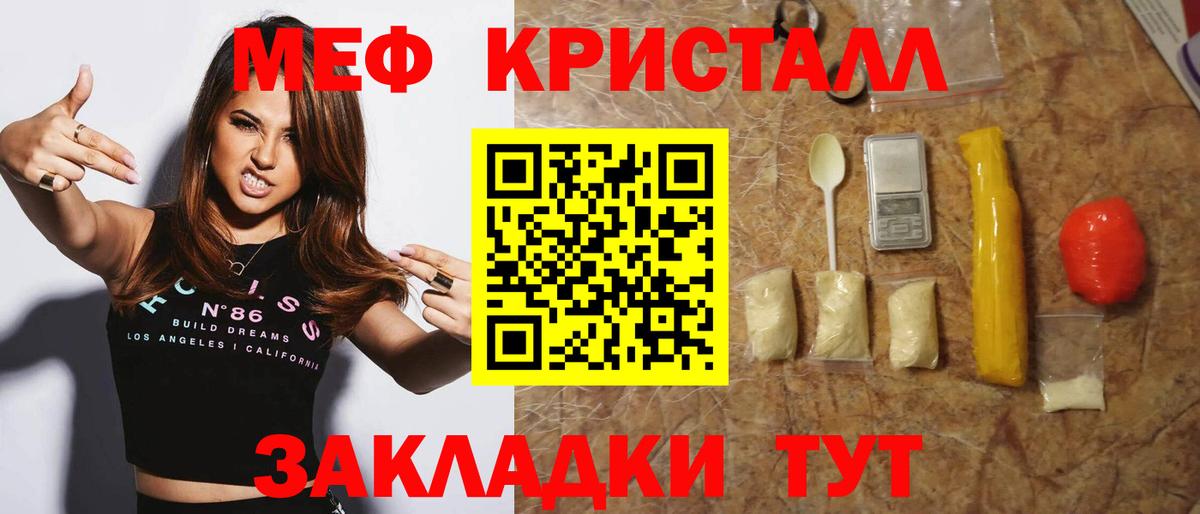 Каннабис  Зеленогорск  Купить наркотик  Cocaine  Меф МЯУ МЯУ   Вход с VPN  ГАШИШ  APVP СОЛЬ  
