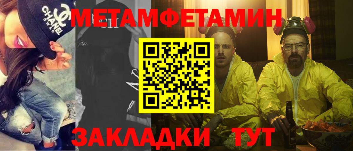 Первитин витя Зеленогорск