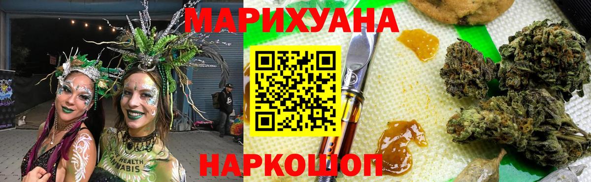 Канабис Amnesia  МАРИХУАНА планчик  Зеленогорск  Вход с VPN  Конопля план  Марихуана конопля 